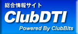 バナー広告　クラブディーティーアイへ