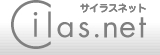 サイラスネットホーム