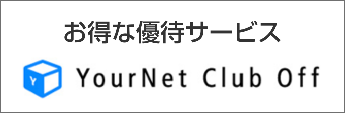 YourNet Club Off