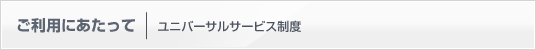 pɂ | jo[TT[rXx