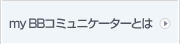 my BBR~jP[^[Ƃ