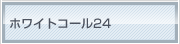 zCgR[24