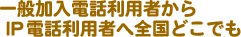 ʉdbp҂IPdbp҂֑Sǂł311.34~