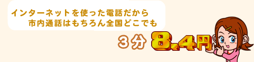 ʓdbւ̒ʘbI
