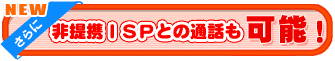 gISPƂ̒ʘb\I